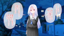 学園淫奇譚 ～かおり憑きの少女～ CGノベル版 後編 ～あなた達…絶対に破滅させるから～, 日本語