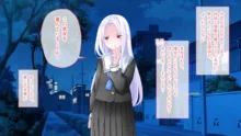 学園淫奇譚 ～かおり憑きの少女～ CGノベル版 後編 ～あなた達…絶対に破滅させるから～, 日本語