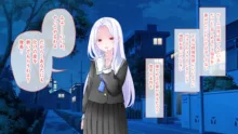 学園淫奇譚 ～かおり憑きの少女～ CGノベル版 後編 ～あなた達…絶対に破滅させるから～, 日本語