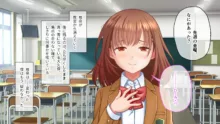 学園淫奇譚 ～かおり憑きの少女～ CGノベル版 後編 ～あなた達…絶対に破滅させるから～, 日本語