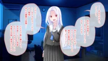 学園淫奇譚 ～かおり憑きの少女～ CGノベル版 後編 ～あなた達…絶対に破滅させるから～, 日本語