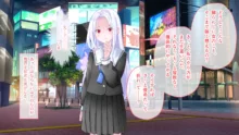 学園淫奇譚 ～かおり憑きの少女～ CGノベル版 後編 ～あなた達…絶対に破滅させるから～, 日本語