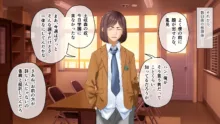 学園淫奇譚 ～かおり憑きの少女～ CGノベル版 後編 ～あなた達…絶対に破滅させるから～, 日本語