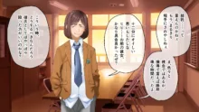 学園淫奇譚 ～かおり憑きの少女～ CGノベル版 後編 ～あなた達…絶対に破滅させるから～, 日本語