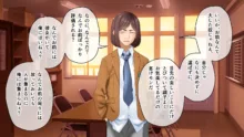 学園淫奇譚 ～かおり憑きの少女～ CGノベル版 後編 ～あなた達…絶対に破滅させるから～, 日本語