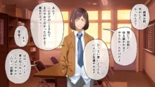 学園淫奇譚 ～かおり憑きの少女～ CGノベル版 後編 ～あなた達…絶対に破滅させるから～, 日本語