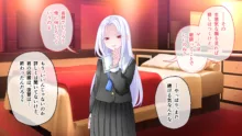 学園淫奇譚 ～かおり憑きの少女～ CGノベル版 後編 ～あなた達…絶対に破滅させるから～, 日本語