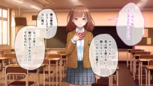 学園淫奇譚 ～かおり憑きの少女～ CGノベル版 後編 ～あなた達…絶対に破滅させるから～, 日本語