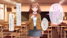 学園淫奇譚 ～かおり憑きの少女～ CGノベル版 後編 ～あなた達…絶対に破滅させるから～, 日本語