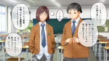 学園淫奇譚 ～かおり憑きの少女～ CGノベル版 後編 ～あなた達…絶対に破滅させるから～, 日本語