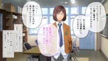 学園淫奇譚 ～かおり憑きの少女～ CGノベル版 後編 ～あなた達…絶対に破滅させるから～, 日本語