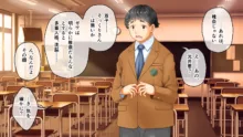 学園淫奇譚 ～かおり憑きの少女～ CGノベル版 後編 ～あなた達…絶対に破滅させるから～, 日本語