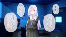 学園淫奇譚 ～かおり憑きの少女～ CGノベル版 後編 ～あなた達…絶対に破滅させるから～, 日本語