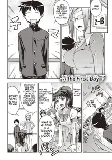 Mousou Ero Real [Digital] - The First Boy, English