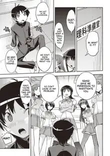 Mousou Ero Real [Digital] - The First Boy, English