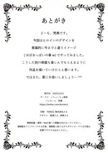 介護バイトで老人の強引な欲求とおカネの前に痴態を晒すJK, 日本語