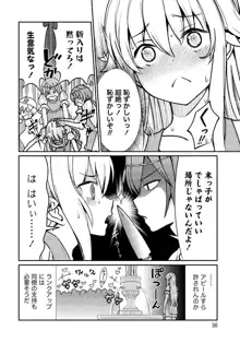 くっ殺せの姫騎士となり、百合娼館で働くことになりました。vol.1【電子限定ペーパー付き】, 日本語