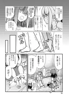 くっ殺せの姫騎士となり、百合娼館で働くことになりました。vol.1【電子限定ペーパー付き】, 日本語