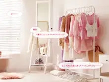 メイドカフェのJ●に催眠かけて子作りする話, 日本語