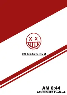 【DL版】I'm a BAD GIRL 2, 日本語