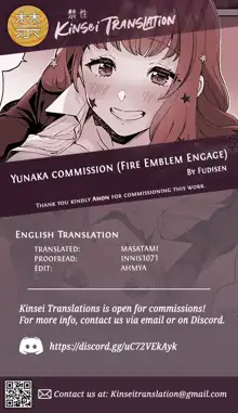 Yunaka commission, English