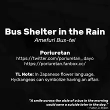 Amefuri Bus-tei | Bus Shelter in the Rain, English