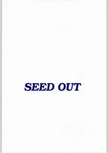 SEED OUT, 日本語