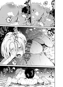 Gal JK Ero Manga Ch.1-27, 中文