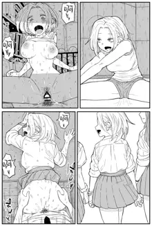 Gal JK Ero Manga Ch.1-27, 中文