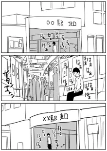 Gal JK Ero Manga Ch.1-27, 中文