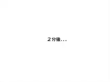 敗北淫巫女るなちゃんのアクメ地獄な日常～その１～, 中文