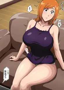 Uraaka Orihime 1-18 +Swimsuit Tan Orihime，Semen Donation Chapter, 中文