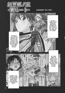 Gensoukyou no Ou Sanae Ryoujoku Hen 2 | The King of Gensoukyo Sanae Rape Chapter 2, English