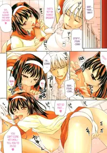 Ero-manga Mitai na Koi Shiyou - Let's Fall in Love The Ero-Manga, English