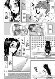 Ero-manga Mitai na Koi Shiyou - Let's Fall in Love The Ero-Manga, English