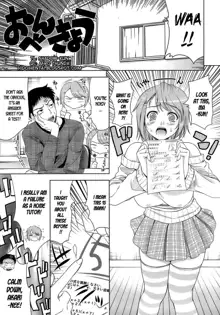 Ero-manga Mitai na Koi Shiyou - Let's Fall in Love The Ero-Manga, English