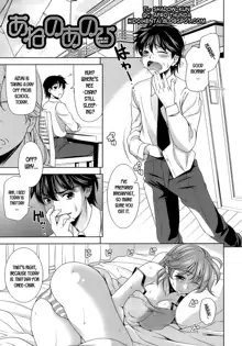 Ero-manga Mitai na Koi Shiyou - Let's Fall in Love The Ero-Manga, English