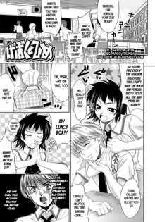 Ero-manga Mitai na Koi Shiyou - Let's Fall in Love The Ero-Manga, English