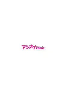 悪事の代償～秘密を握られた女たち～ 1-13, 日本語