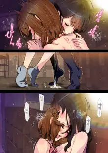 Futa x Yuri ～Childhood Friend～, 中文