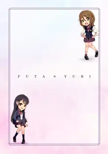 Futa x Yuri ～Childhood Friend～, 中文