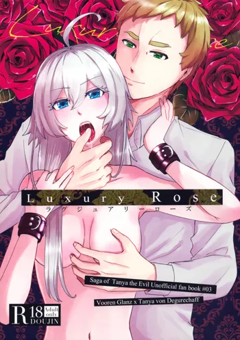 Luxury Rose, 日本語