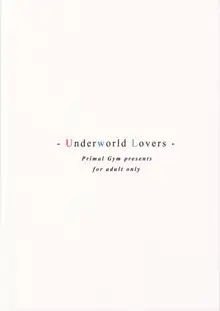 Underworld Lovers, 中文