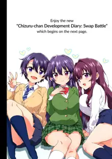 Chizuru-chan Kaihatsu Nikki Swapping Battle Hen | Chizuru-chan Development Diary Extra (decensored), English