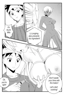 Food Wars! The female body 1, English