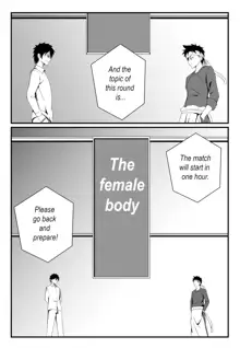 Food Wars! The female body 1, English