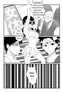 Food Wars! The female body 1, English