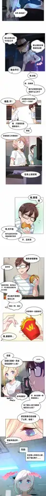 一个变态的日常生活 | A Pervert's Daily Life 第1-4季 1-144, 中文