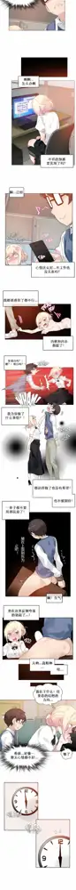 一个变态的日常生活 | A Pervert's Daily Life 第1-4季 1-144, 中文