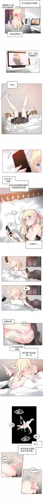 一个变态的日常生活 | A Pervert's Daily Life 第1-4季 1-144, 中文